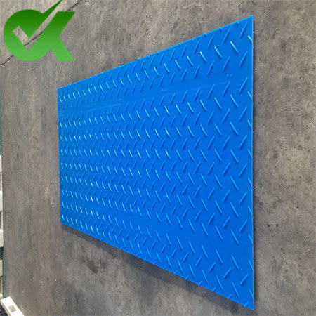 <h3>digger plastic nstruction mats direct sale Australia-HDPE </h3>
